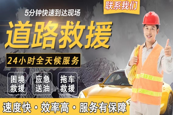 道路紧急救援：变速箱油多久更换一次才对？